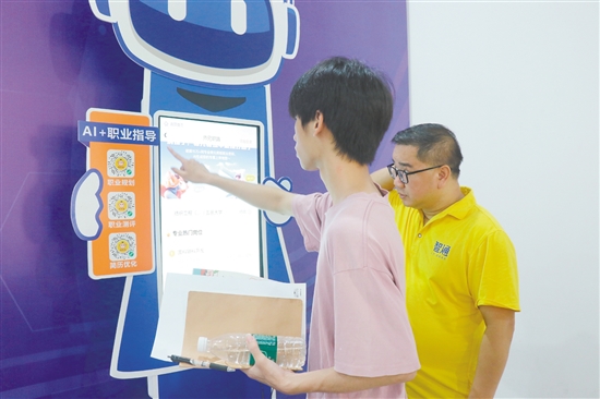 學(xué)生在AI一體機上瀏覽崗位信息。