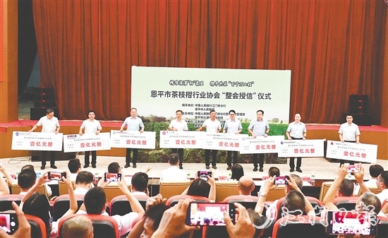 8家銀行向恩平茶枝柑行業(yè)協(xié)會(huì)“整會(huì)授信”8億元。
