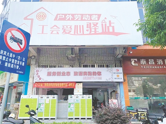 愛心驛站給騎手以溫暖，而騎手則主動服務(wù)社會，回饋他們感知到的善意。