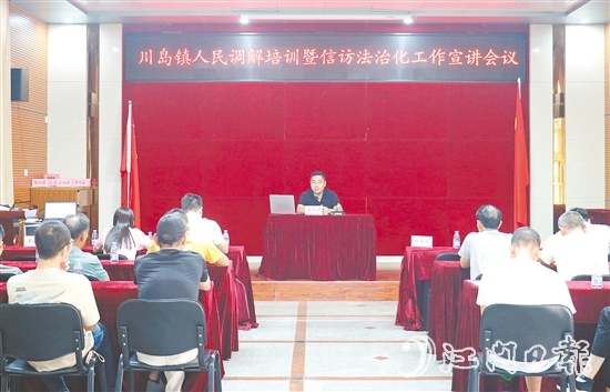 聶雄斌定期組織開(kāi)展專業(yè)調(diào)解技能培訓(xùn)，筑牢隊(duì)伍能力之基。