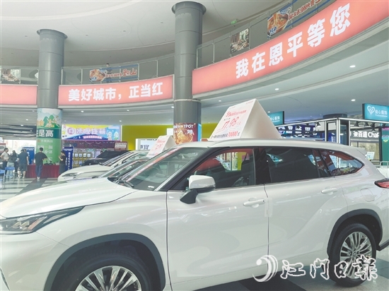 近年來，恩平市連續(xù)舉辦促消費活動，打造促消費品牌，為地方經(jīng)濟高質(zhì)量發(fā)展注入新動能。