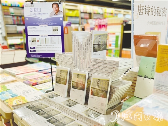 眾多旅居海外的臺山籍作家，他們創(chuàng)作的作品以跨文化的視角，深刻剖析華僑華人的精神世界、文化沖突與融合，為臺山文學(xué)注入國際視野和深邃思考。