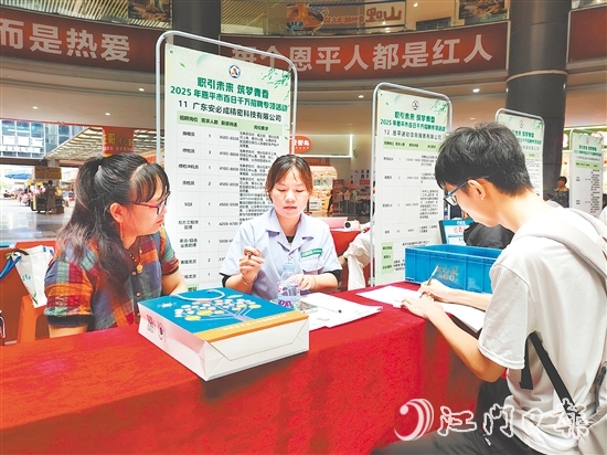 恩平市人社局多次組織企業(yè)在錦江國(guó)際廣場(chǎng)舉辦招聘會(huì)，方便群眾求職。