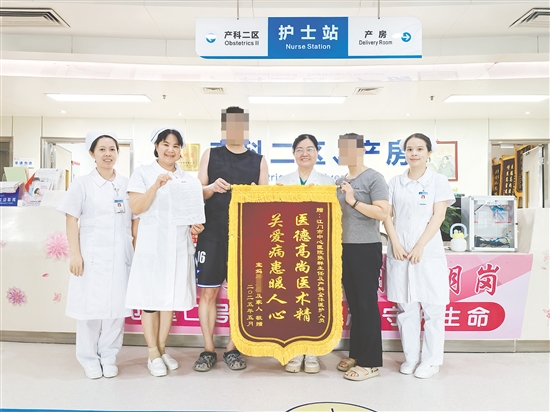 患者及家屬為醫(yī)護(hù)人員送上錦旗。