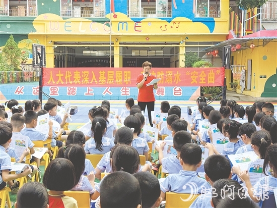 大江鎮(zhèn)人大代表聚焦未成年人保護(hù)領(lǐng)域，開(kāi)展防溺水專項(xiàng)行動(dòng)。