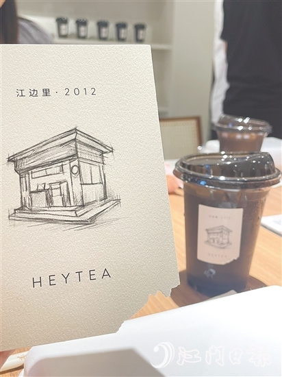 喜茶“芝芝柑普”吸引不少外地游客前來打卡探店。