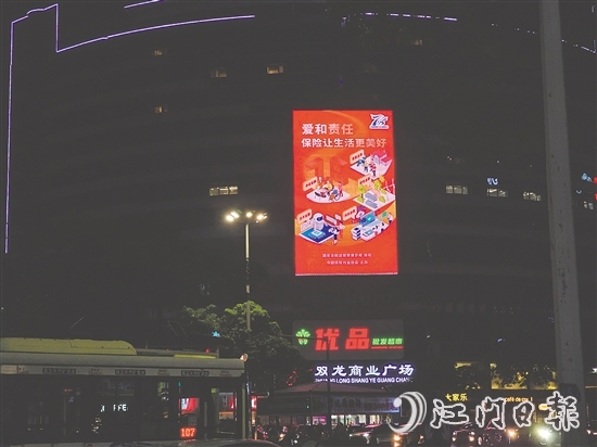 雙龍廣場(chǎng)電子廣告屏上的宣傳海報(bào)吸引了市民的目光。