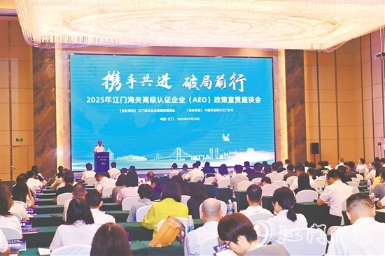活動吸引眾多企業(yè)和單位出席。