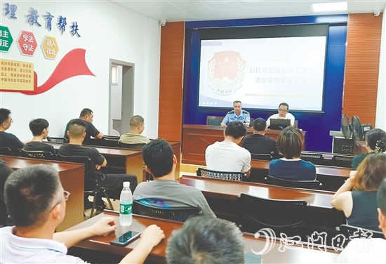 臺(tái)山幫助社區(qū)矯正對(duì)象從迷途的深淵重回溫暖的港灣。
