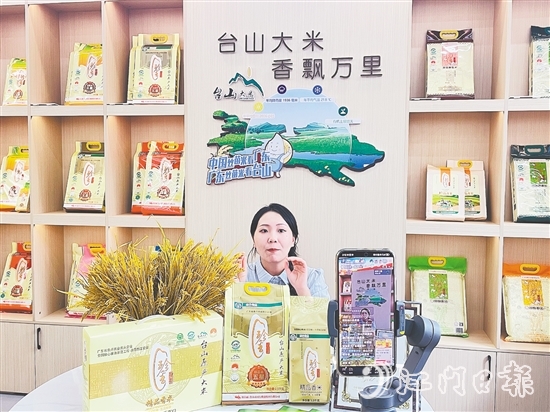 廣東科學技術職業(yè)學院“數商興農”團隊學生為“珍香大米”直播帶貨。林育輝攝