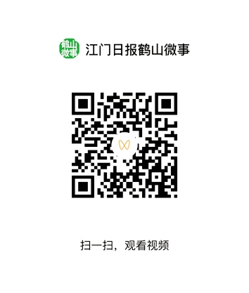 掃描二維碼