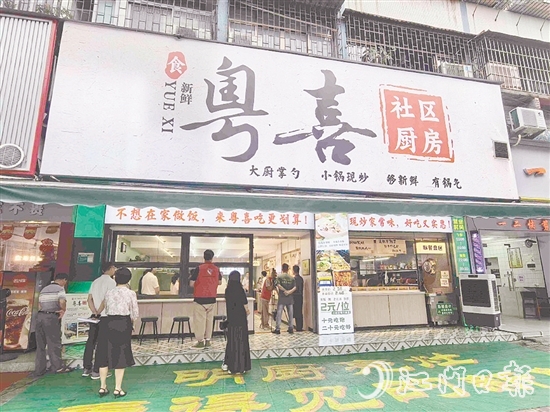 社區(qū)廚房在優(yōu)先保障老年人助餐服務(wù)需求的基礎(chǔ)上，將服務(wù)延伸至社區(qū)居民。
