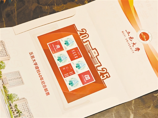 江門郵政與五邑大學(xué)圍繞建校40周年與校訓(xùn)元素，特別策劃設(shè)計(jì)了4枚版?zhèn)€性化紀(jì)念郵票隨通知書一起寄送給新生。