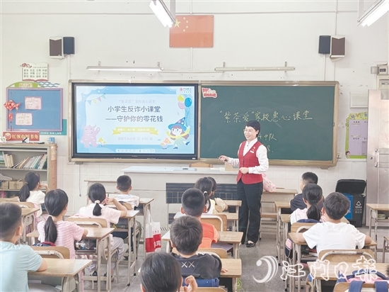 中信銀行江門北新支行工作人員向?qū)W生們傳授防騙小技巧。