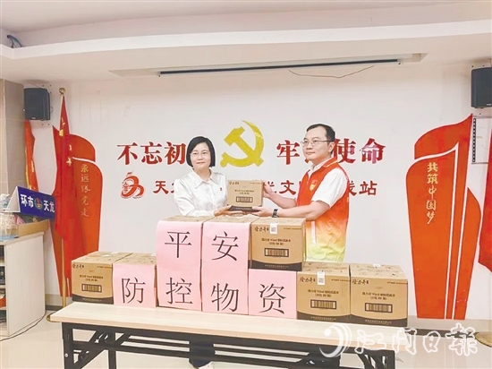 平安產(chǎn)險江門中心支公司捐贈物資。