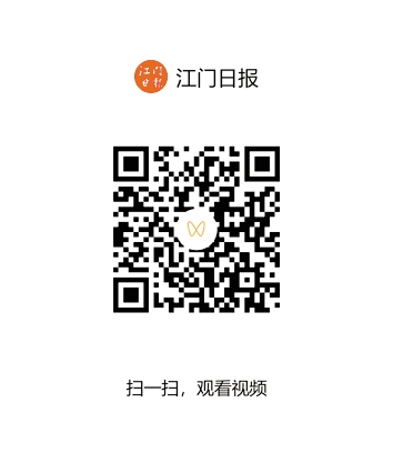 掃碼看視頻