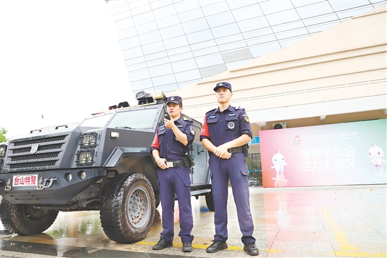安保力量為賽事順利舉行保駕護航。