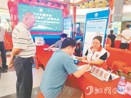 有求職意向的年輕人在逛街時(shí)到招聘攤位咨詢(xún)。