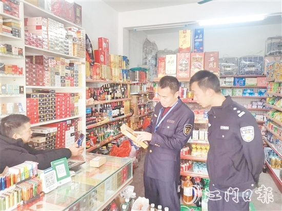 專賣稽查人員與派出所民警開展聯(lián)合市場檢查。