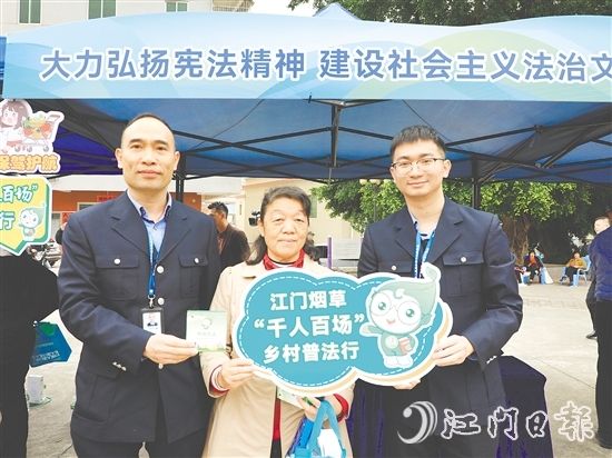 “千人百場(chǎng)”鄉(xiāng)村普法行之走進(jìn)恩平市圣堂鎮(zhèn)活動(dòng)現(xiàn)場(chǎng)。