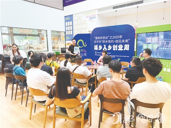 以“文創(chuàng)應(yīng)用多元化”為主題的圓桌會(huì)議在基地舉行，圍繞文創(chuàng)產(chǎn)品銷售渠道拓展展開討論。