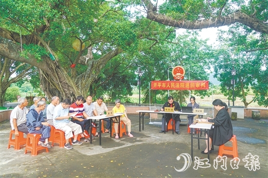 “紅棉解紛驛站”來到基層一線，土地承包糾紛在池塘旁的榕樹下得到圓滿解決。