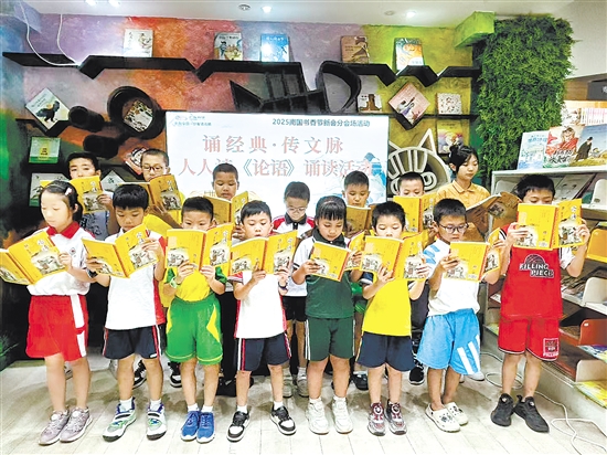 新會分會場“無負(fù)今日·少年讀書班”上，學(xué)子們齊誦儒家經(jīng)典，感悟先賢智慧。郭永樂