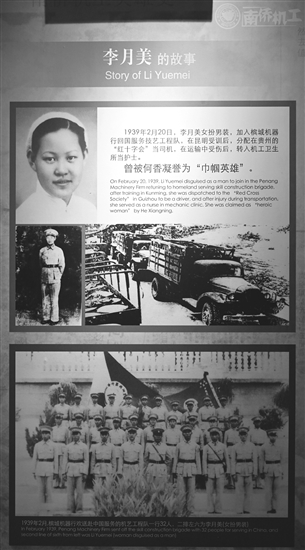 李月美。