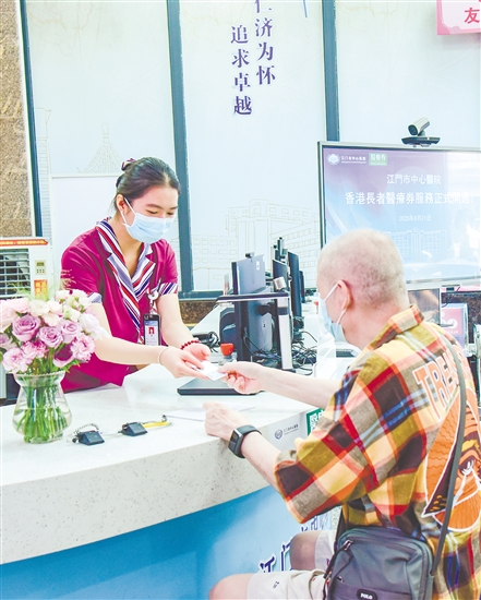 醫(yī)療券啟用首日，多名香港長者體驗“頭啖湯”。