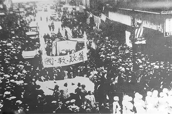抗戰(zhàn)爆發(fā)后，旅美華僑在紐約唐人街舉行籌款救國大會，勸募獻金支援祖國抗戰(zhàn)。