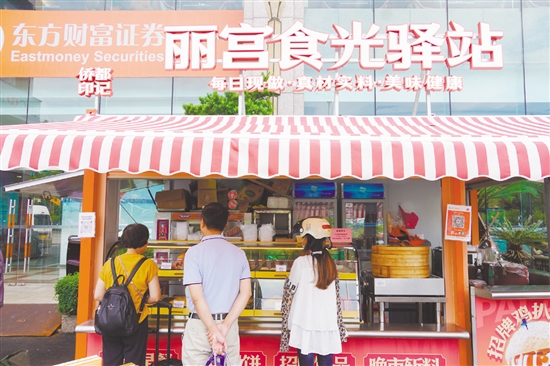 “麗宮食光驛站”吸引食客前來購買美食。