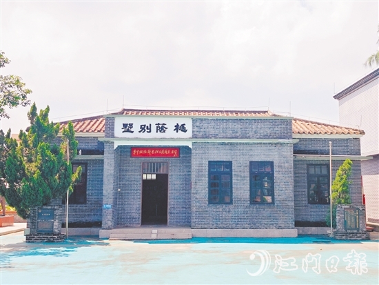 新會(huì)地區(qū)的第一面五星紅旗就在桃蔭別墅冉冉升起。