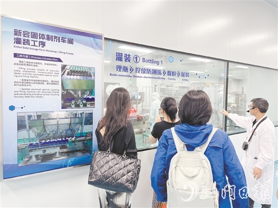 無限極邀請嘉賓參觀工廠。