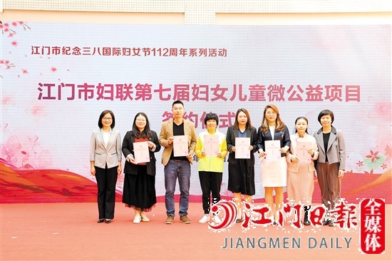 第七屆婦女兒童微公益“家居改造”項目簽約。
