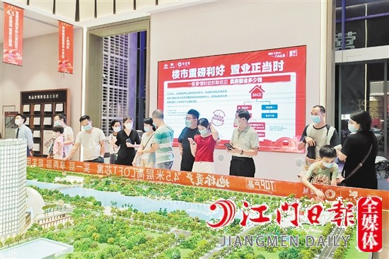 國(guó)慶黃金周江門樓市火熱。