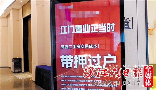 部分樓盤在顯眼位置擺放了“置業(yè)正當時”字眼的宣傳海報。