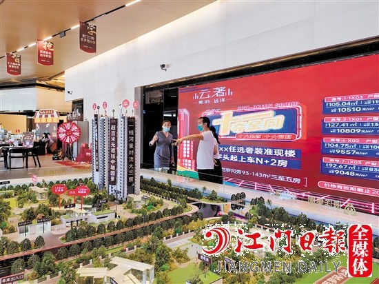 10月全市一手住宅成交環(huán)比、同比均有增長，房地產(chǎn)市場加速恢復(fù)。