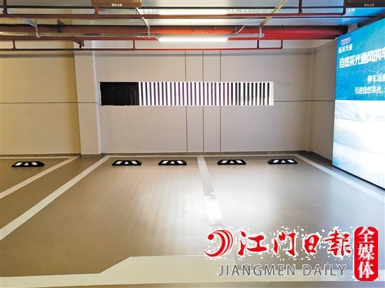 遠洋天成陽光車庫設置窗戶，引自然光進入車庫。