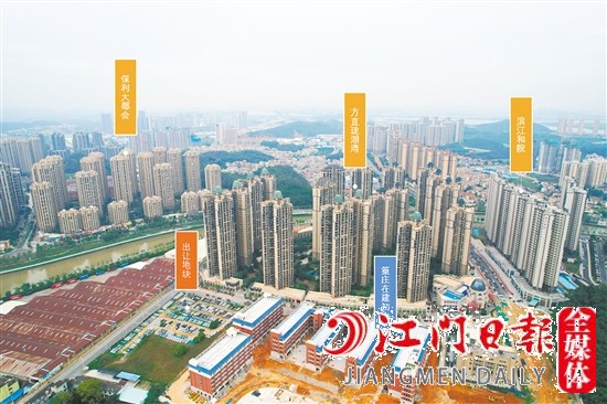蓬江篁莊在建中學(xué)旁地塊成功出讓。