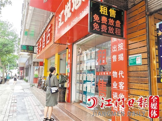 我市整體房屋租金較為平穩(wěn)。