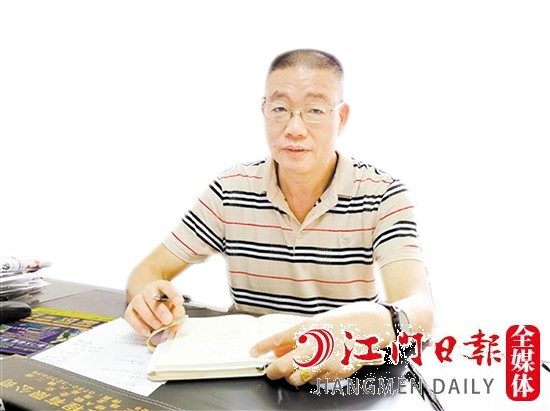 江門市房地產(chǎn)行業(yè)協(xié)會會長葉澤權