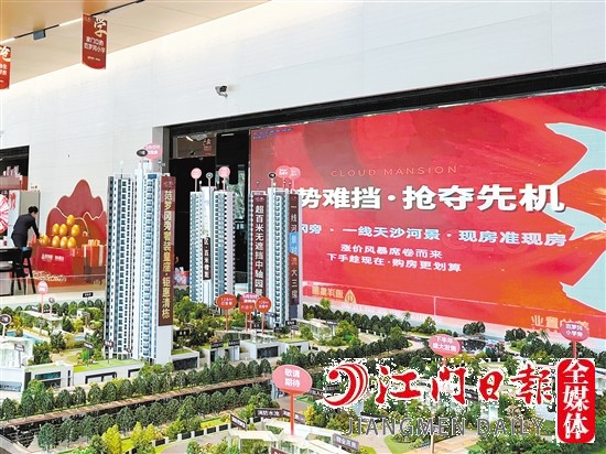 部分樓盤營銷中心發(fā)布漲價(jià)信息。