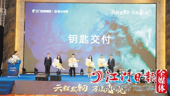 活動現(xiàn)場舉行交房儀式，業(yè)主們一手領鑰匙，一手接“豪禮”。