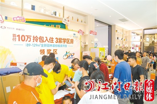 活動現(xiàn)場人潮涌動。