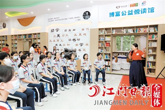 活動(dòng)當(dāng)天，兩座“悅讀館”同步舉行了閱讀分享會(huì)。