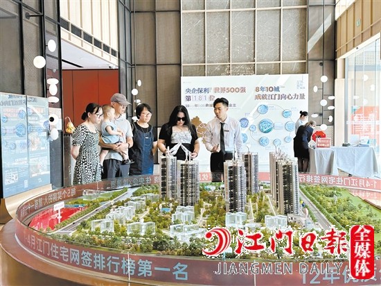 5月，江海保利大都匯成交117套一手住宅，成績亮眼。