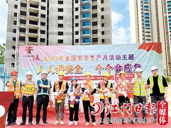 活動現(xiàn)場給安全標兵頒獎。