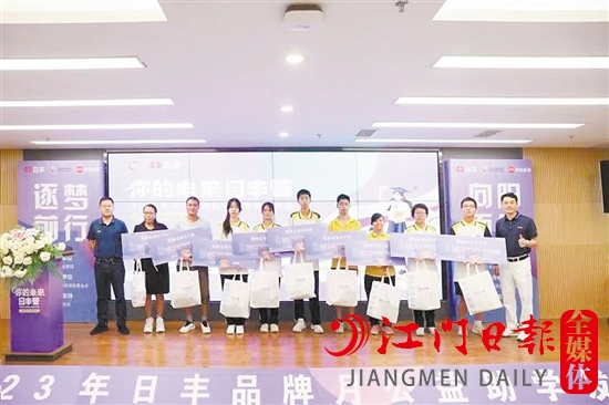 捐資助學發(fā)布會現(xiàn)場。