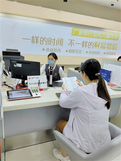 市民在辦理公積金業(yè)務(wù)。