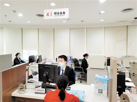 市民在咨詢?nèi)绾翁崛」e金事宜。